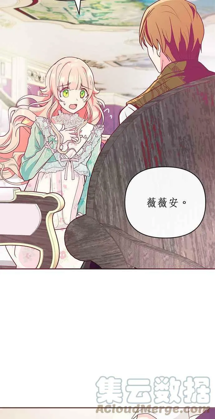 第11话 第40页