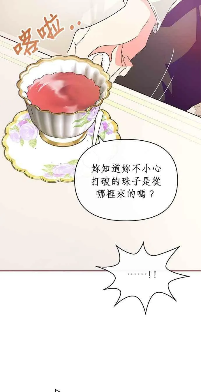 第11话 第41页