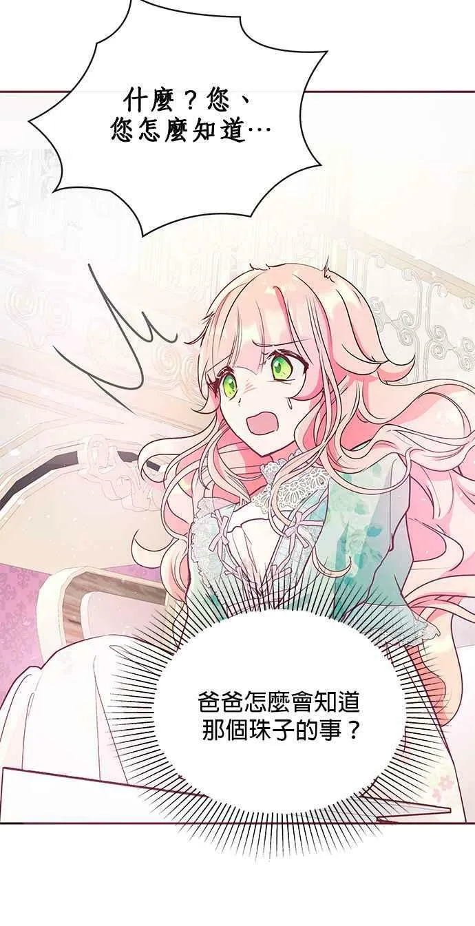 第11话 第42页