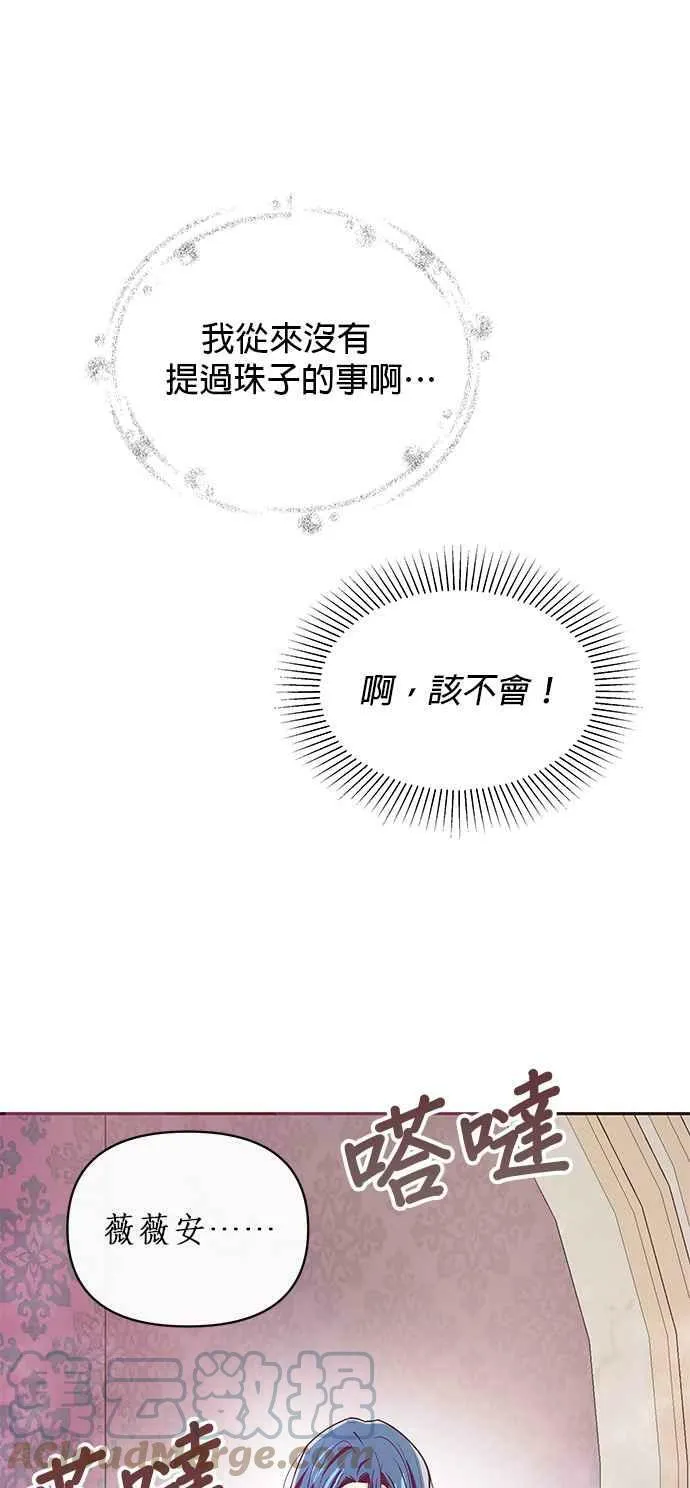 第11话 第43页