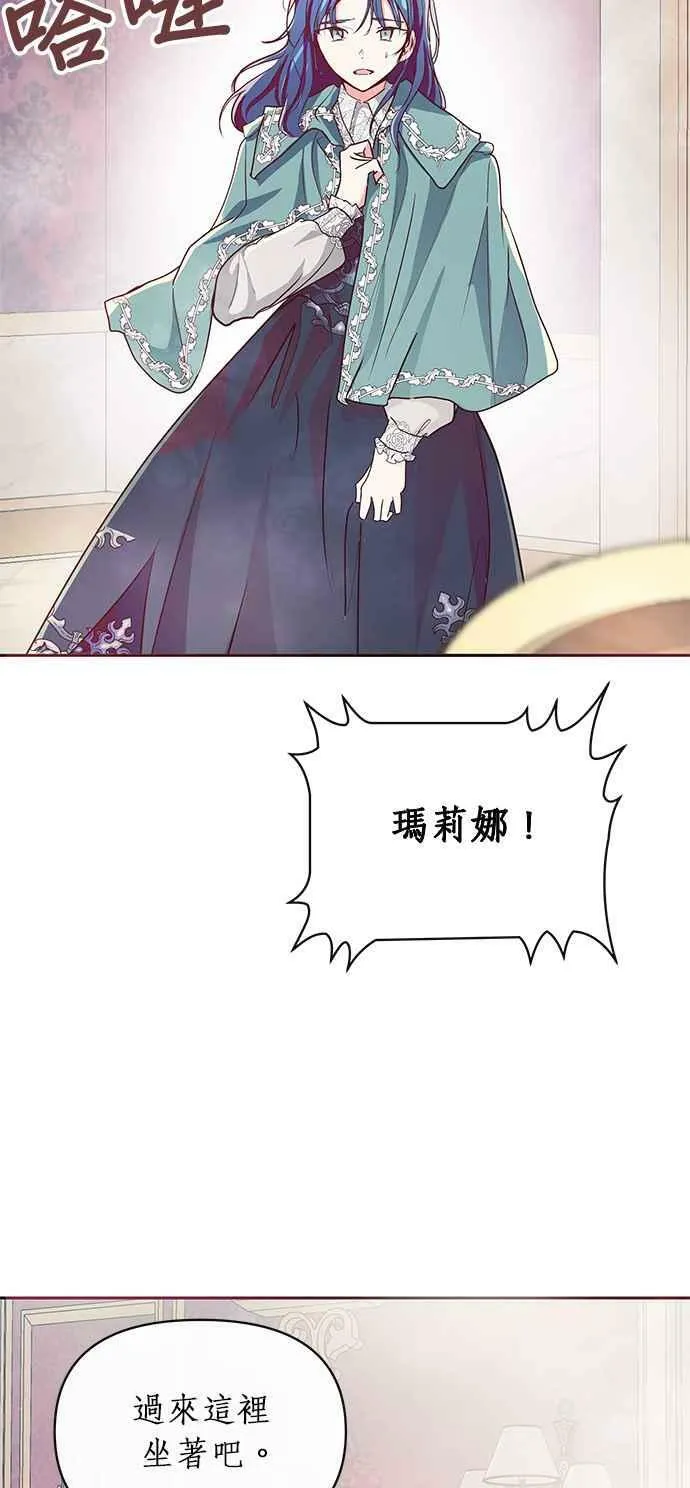 第11话 第44页