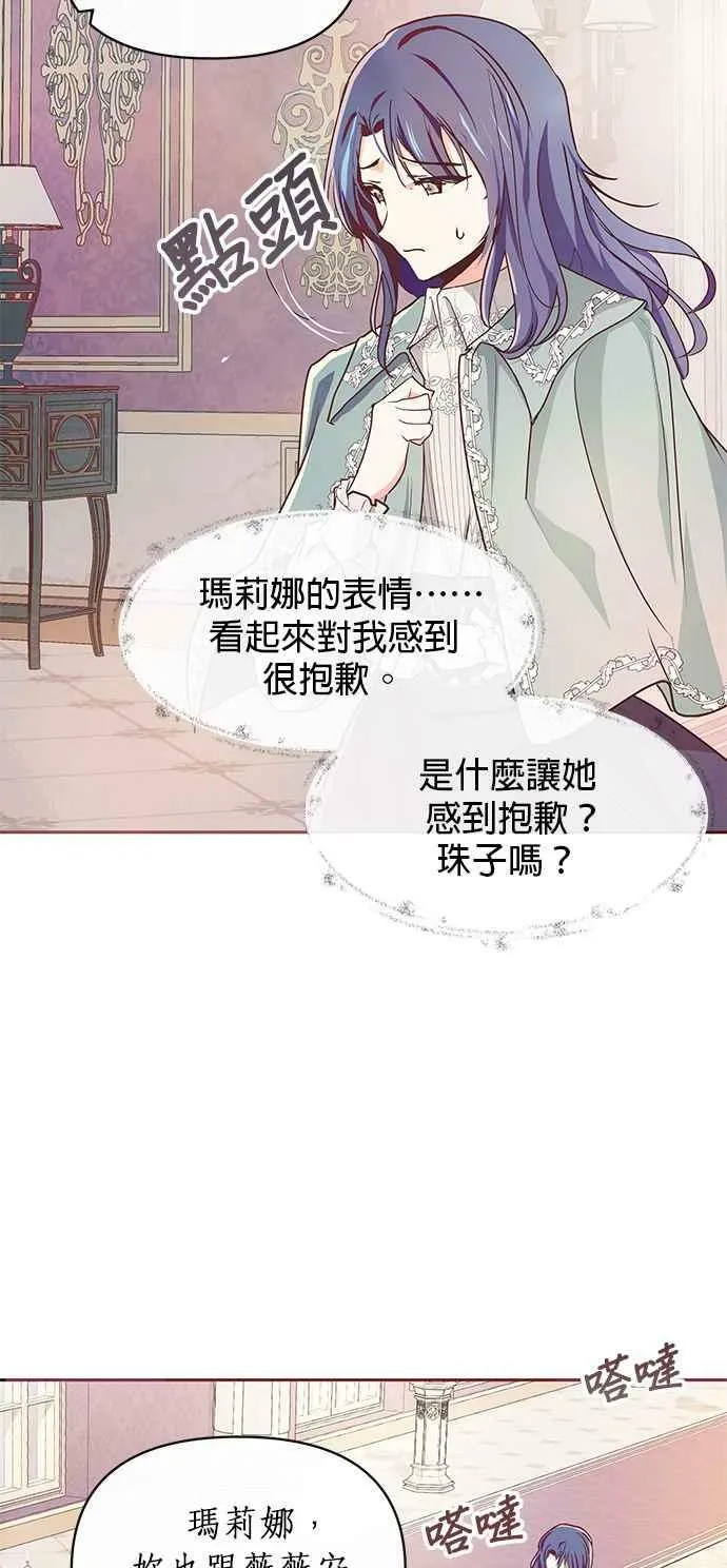第11话 第45页