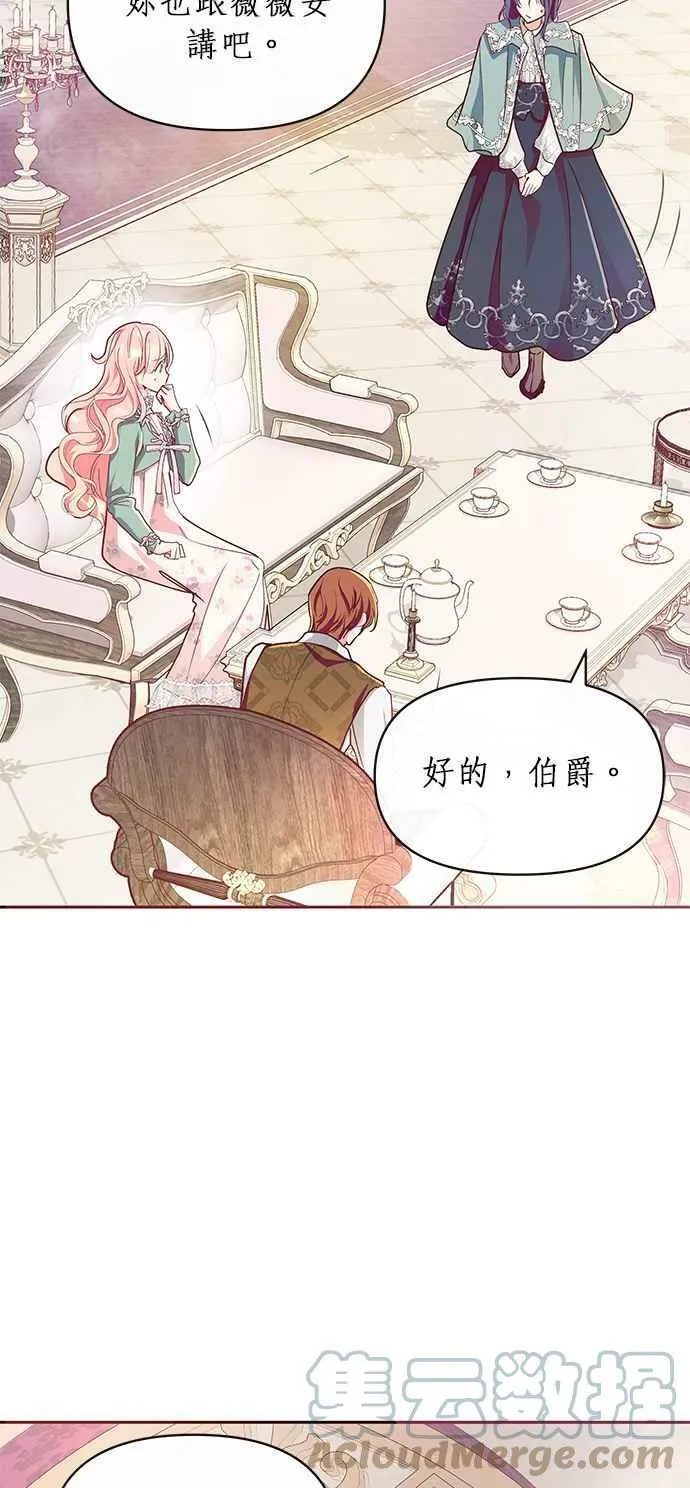 第11话 第46页