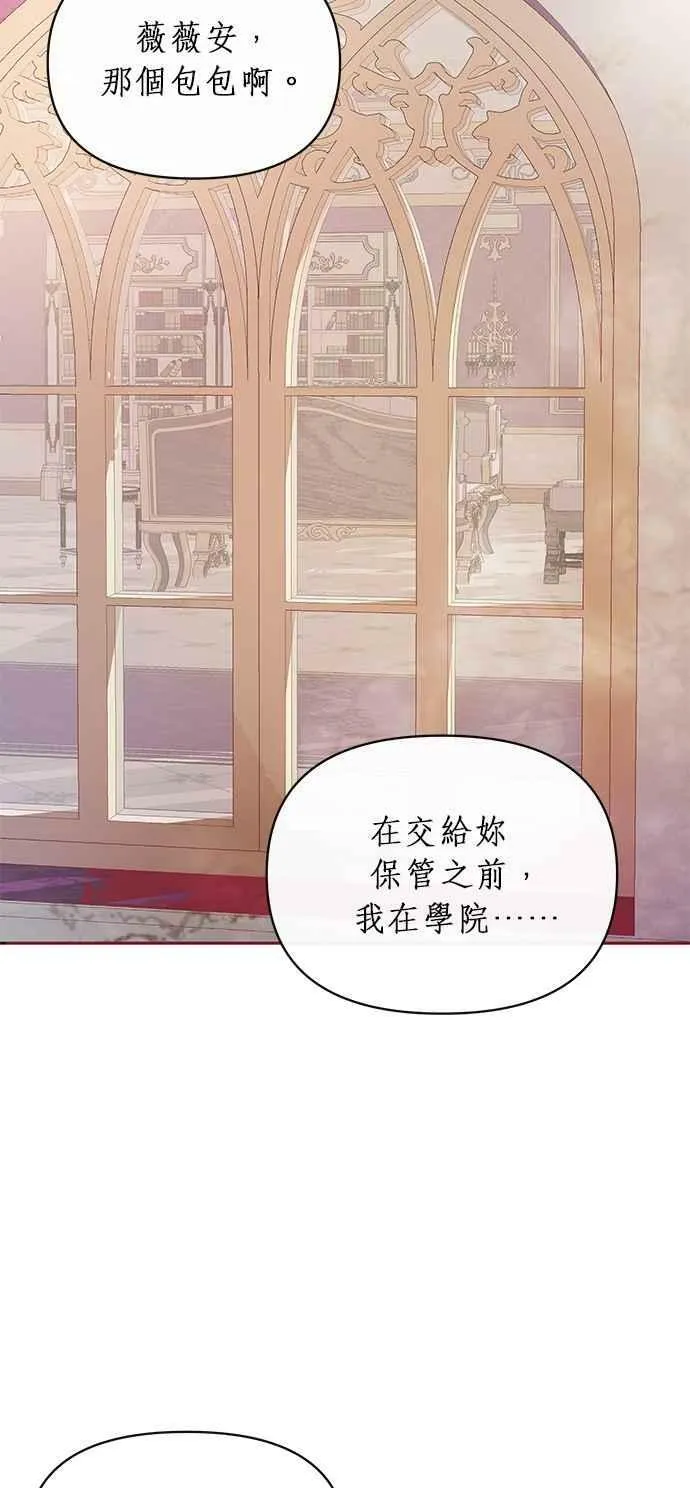 第11话 第47页