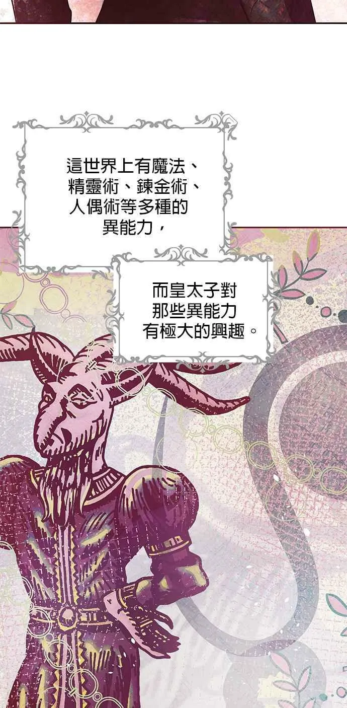 第11话 第50页