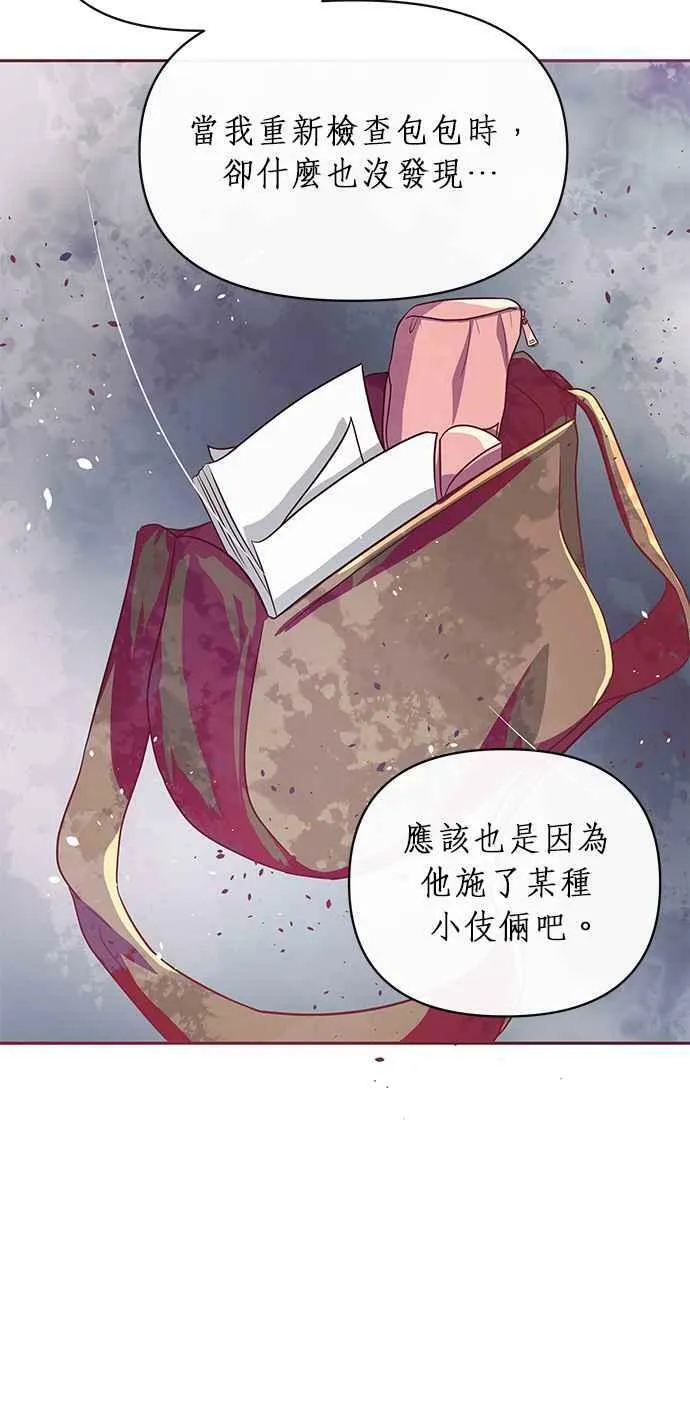 第11话 第53页