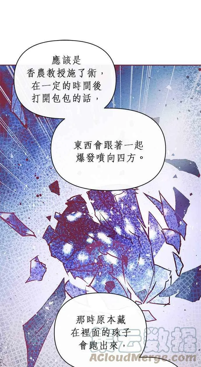 第11话 第55页