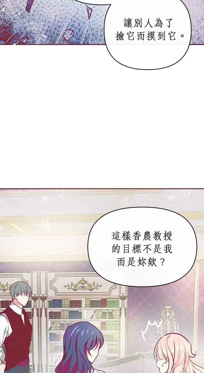 第11话 第56页
