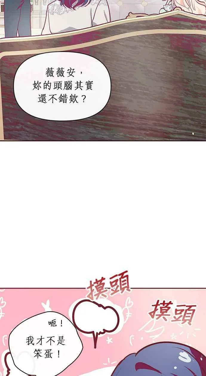 第11话 第57页