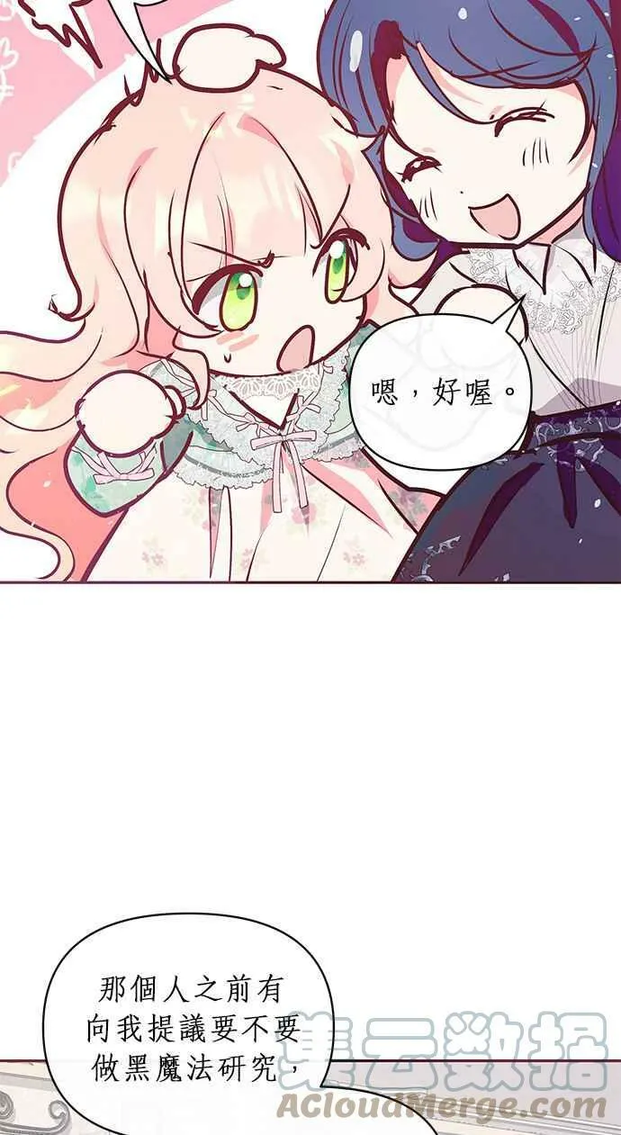 第11话 第58页