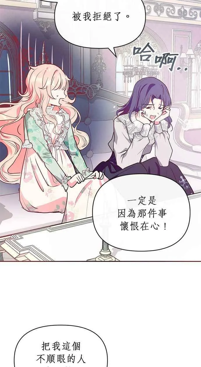 第11话 第59页
