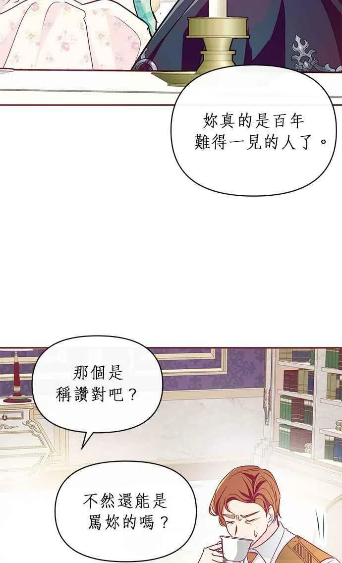 第11话 第62页