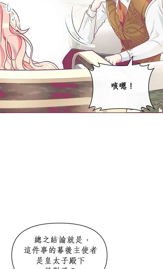 第11话 第63页