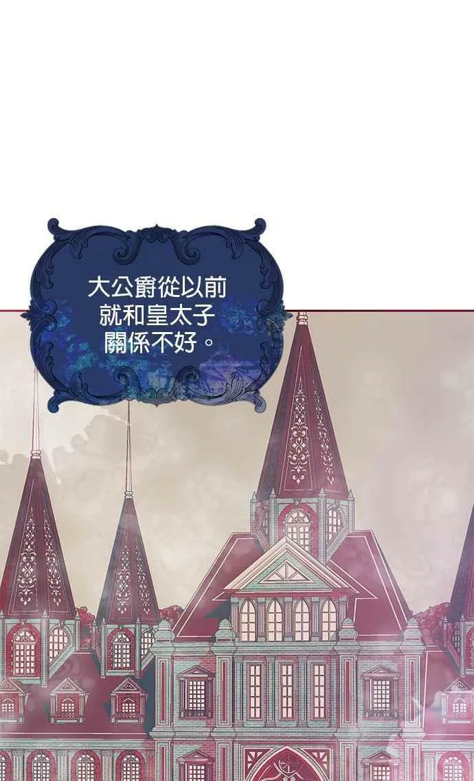 第11话 第65页
