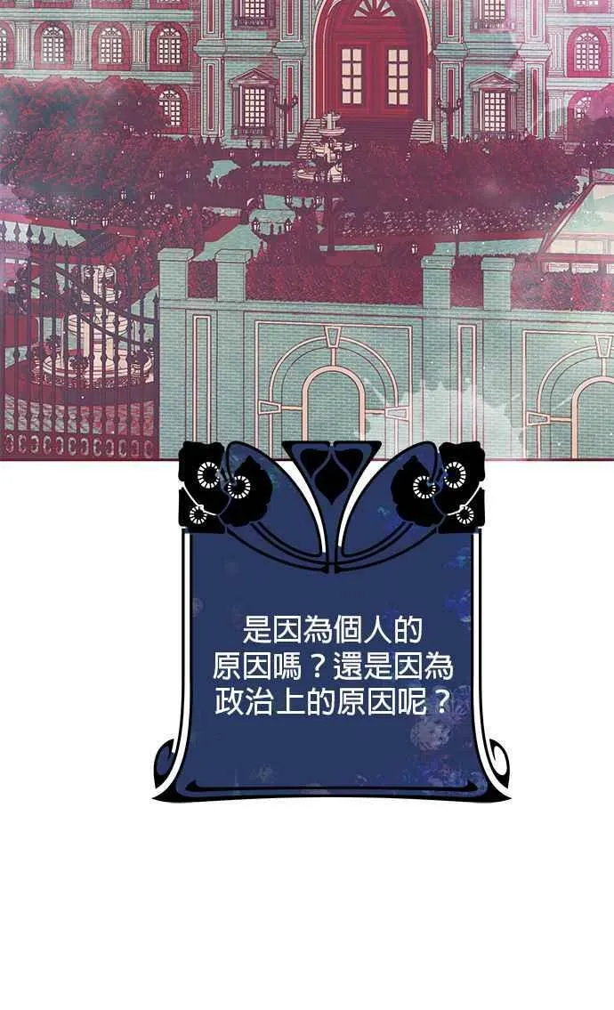 第11话 第66页