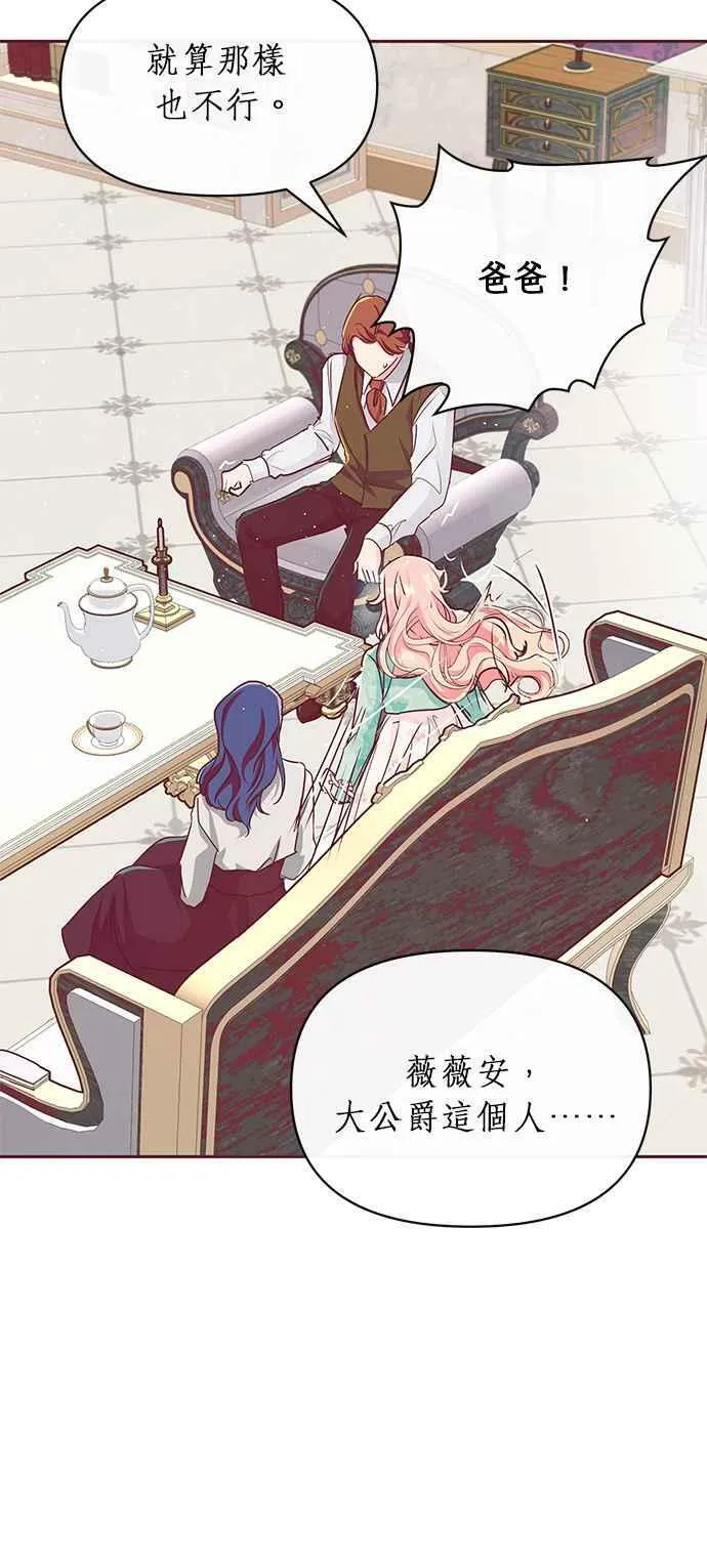 第11话 第69页
