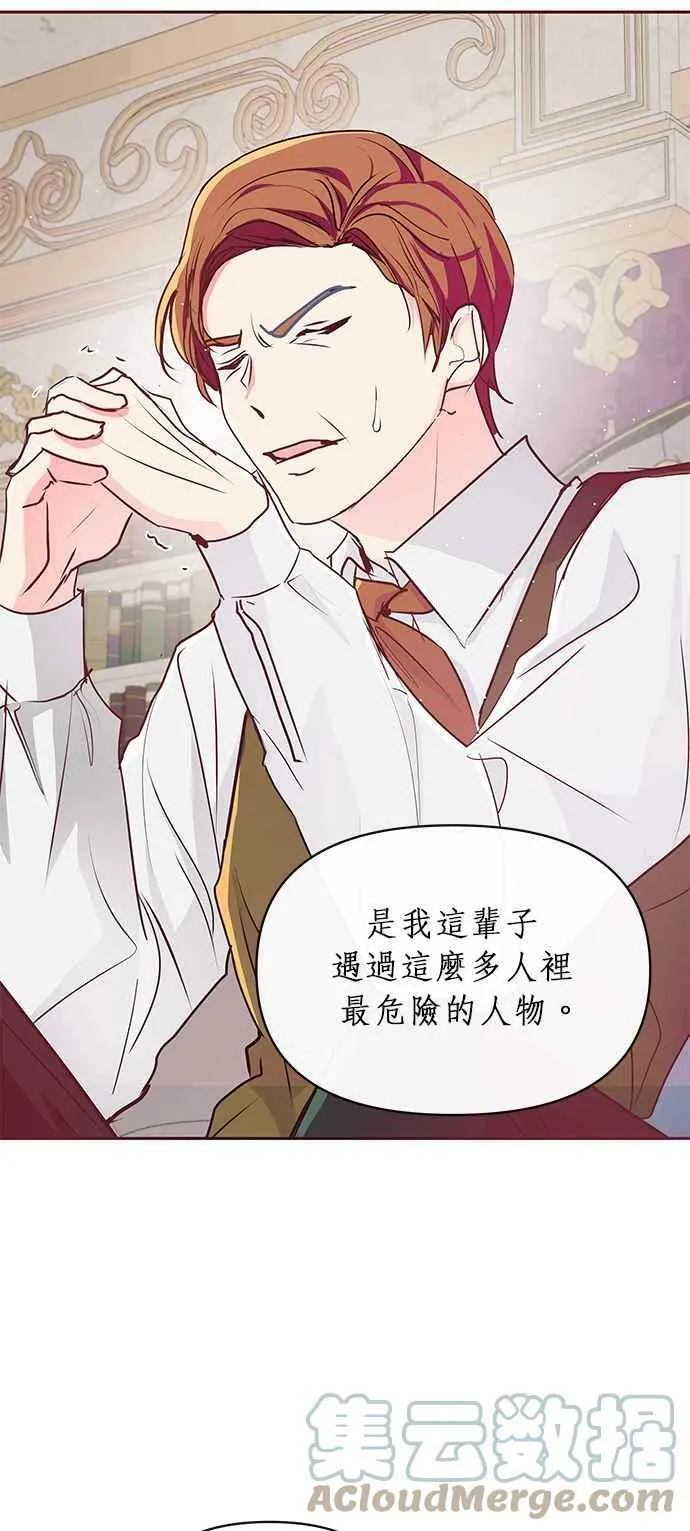 第11话 第70页