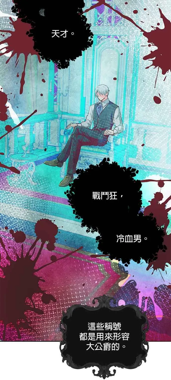 第11话 第72页