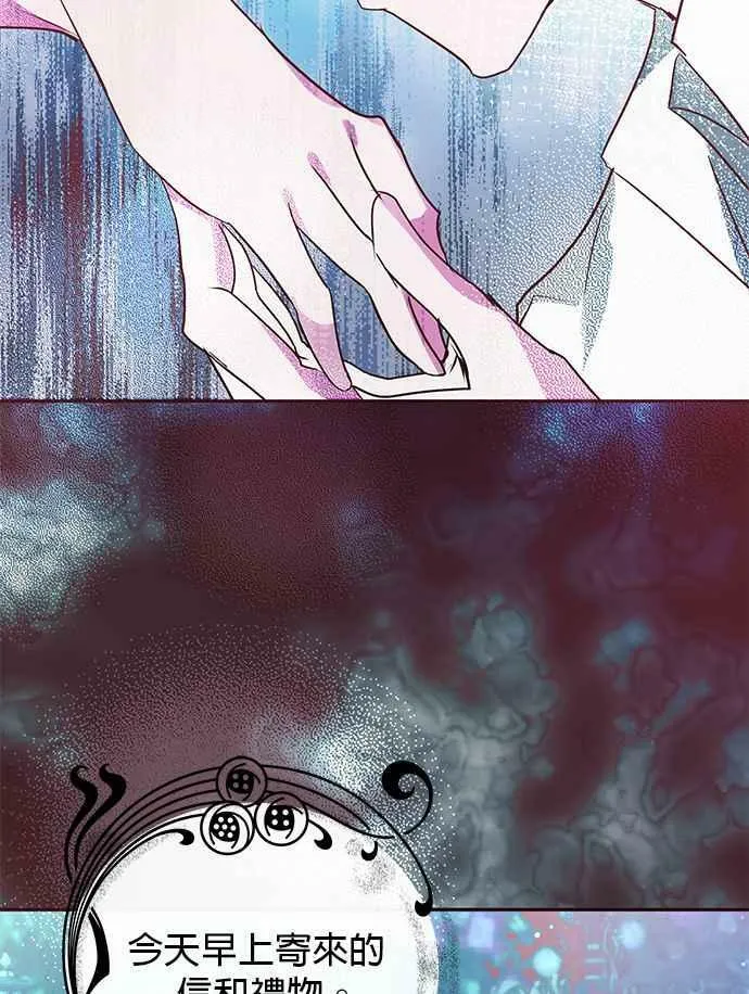 第11话 第74页