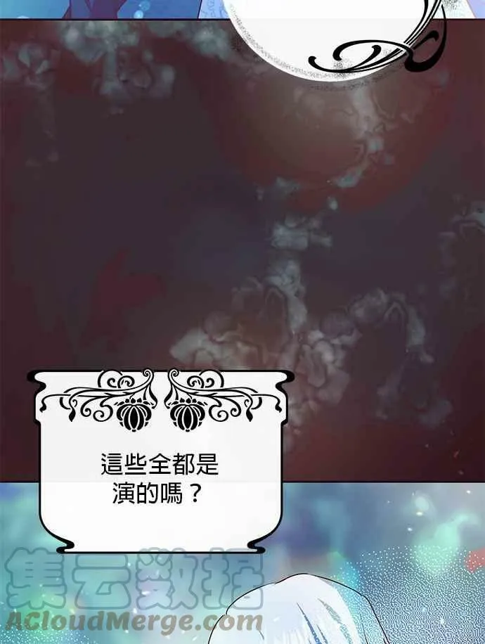第11话 第76页