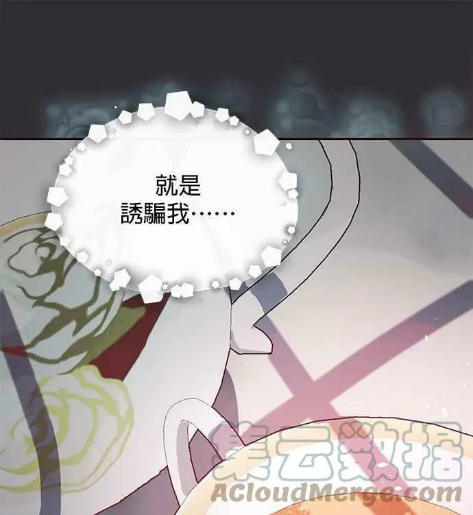 第11话 第79页