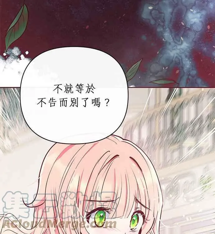 第11话 第82页