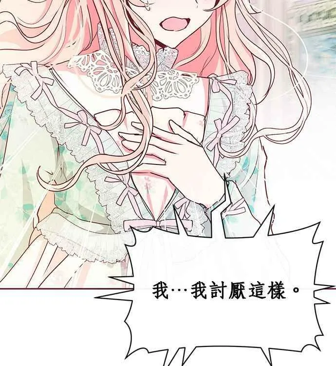 第11话 第83页