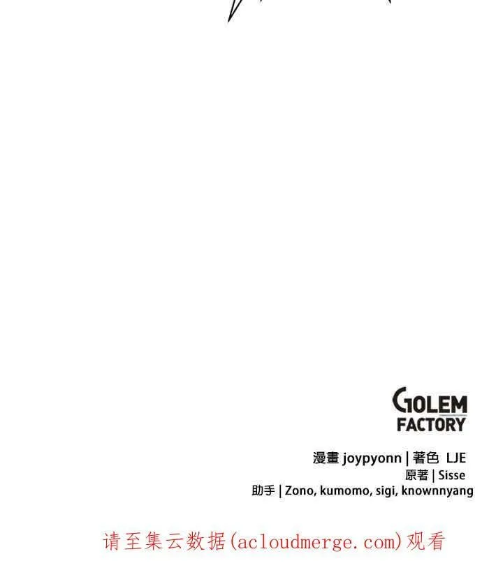 第11话 第84页