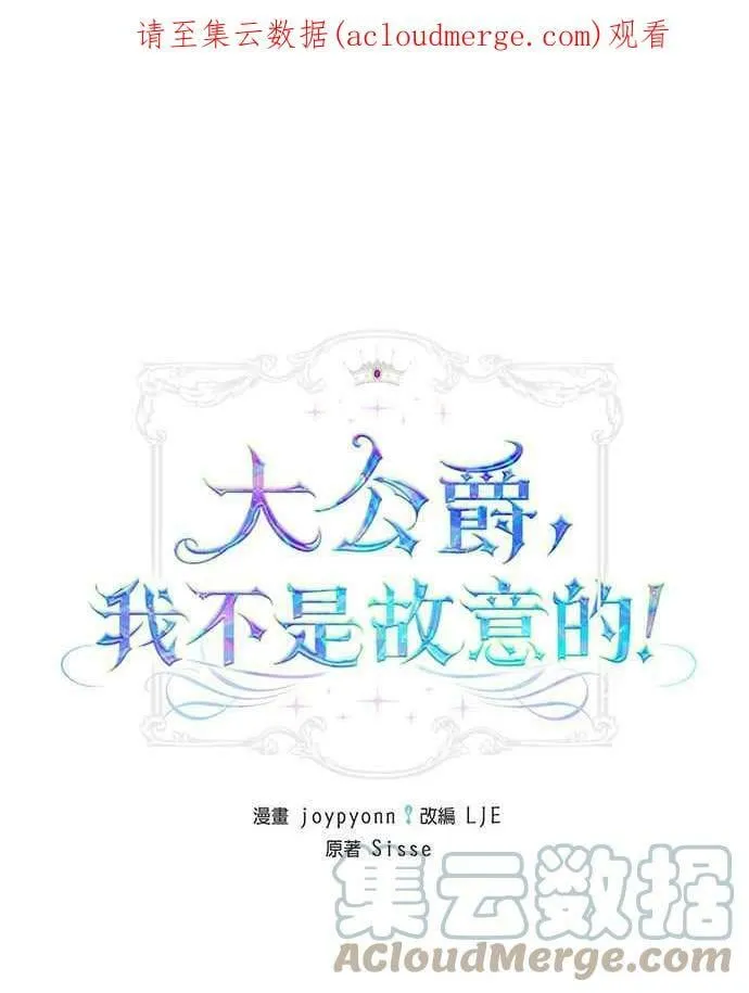 第10话 第1页