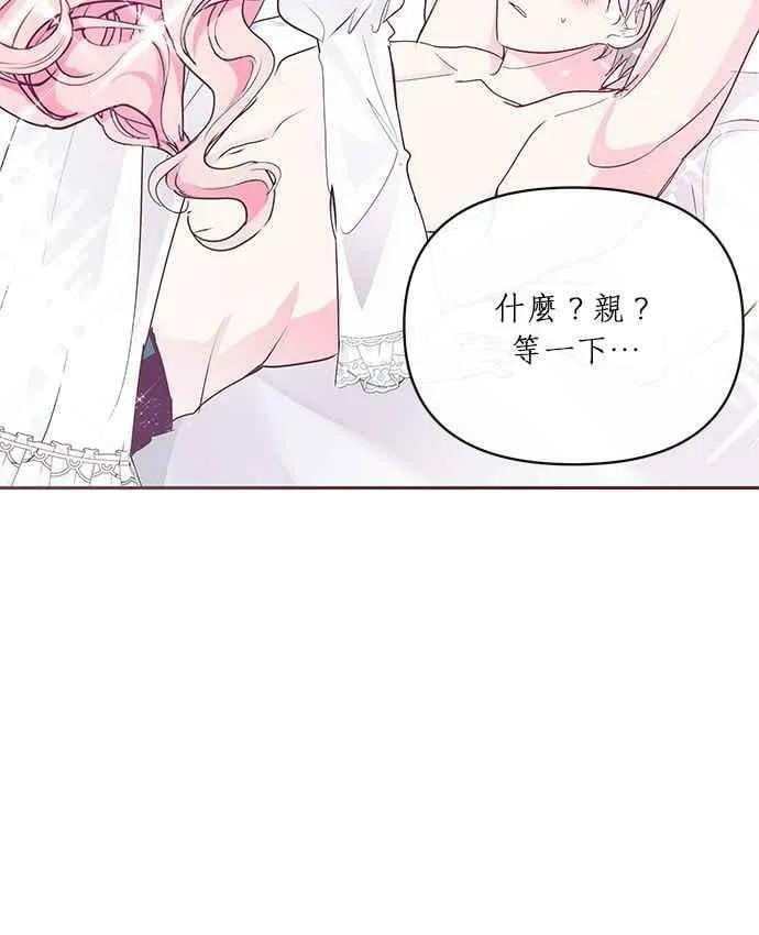 第10话 第3页