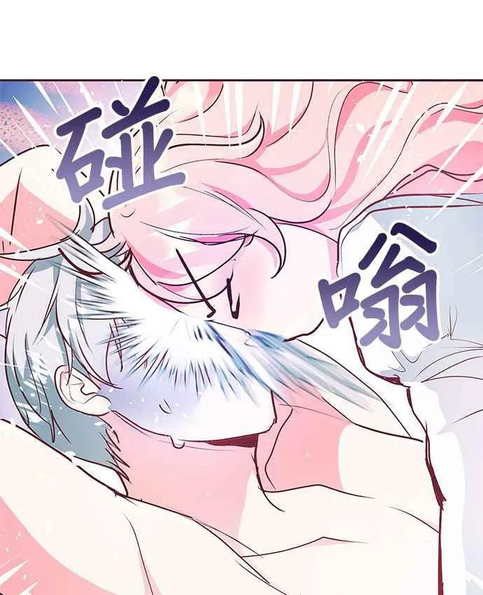 第10话 第4页