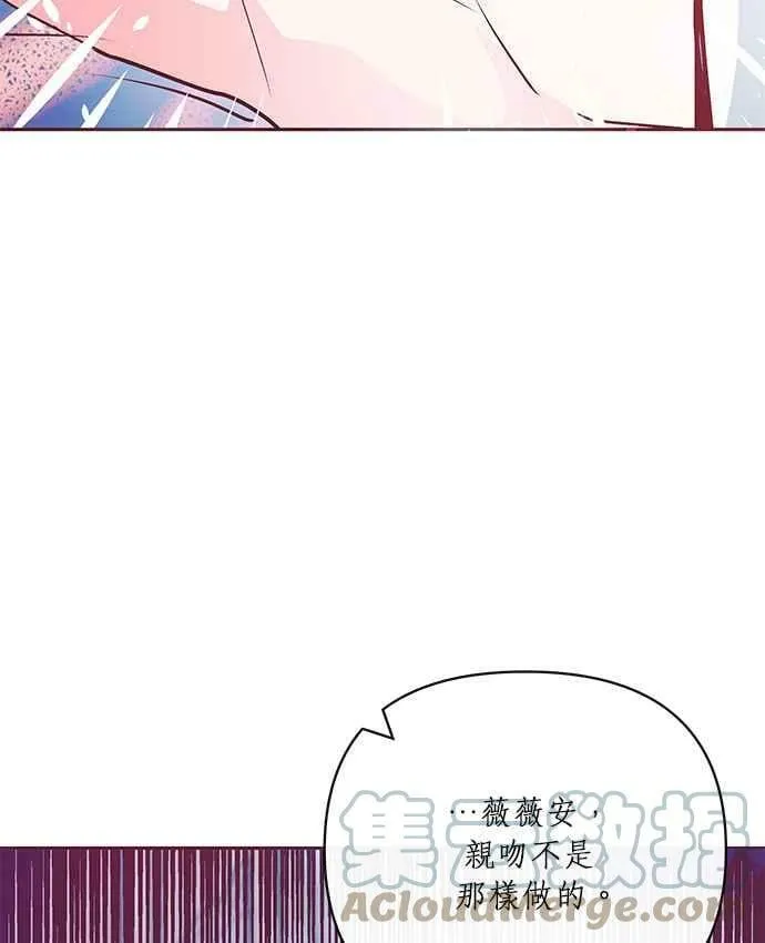 第10话 第5页