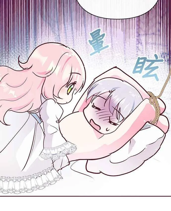 第10话 第6页