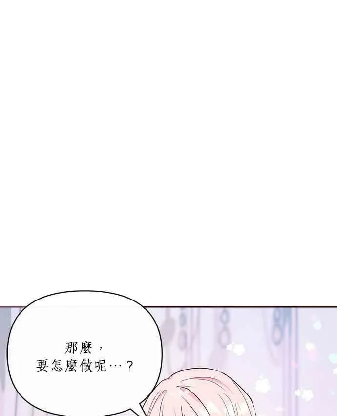 第10话 第7页