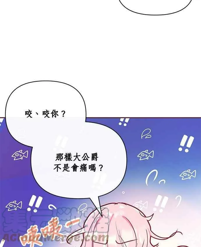 第10话 第9页