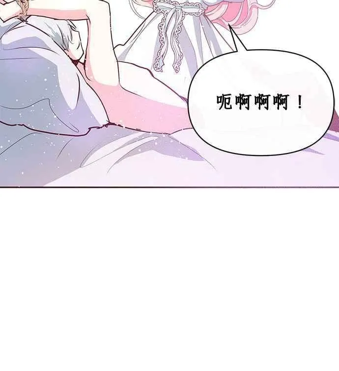 第10话 第18页