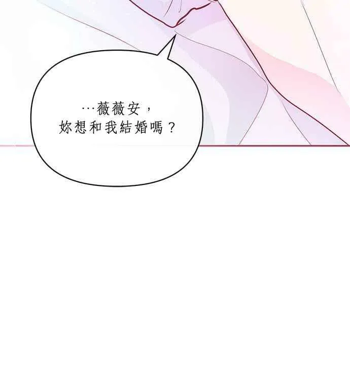 第10话 第20页