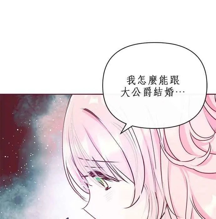 第10话 第23页