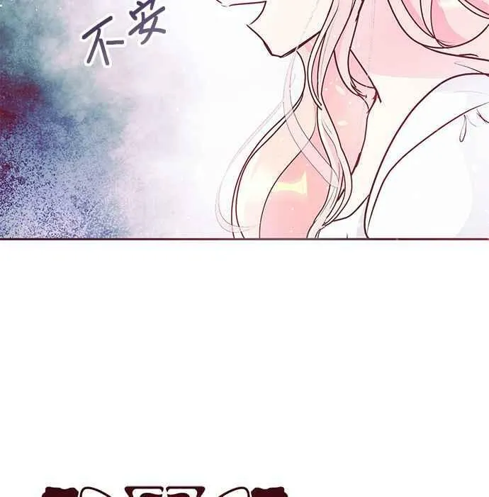 第10话 第24页