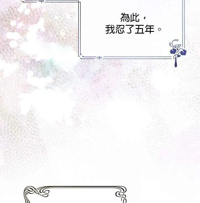 第10话 第28页