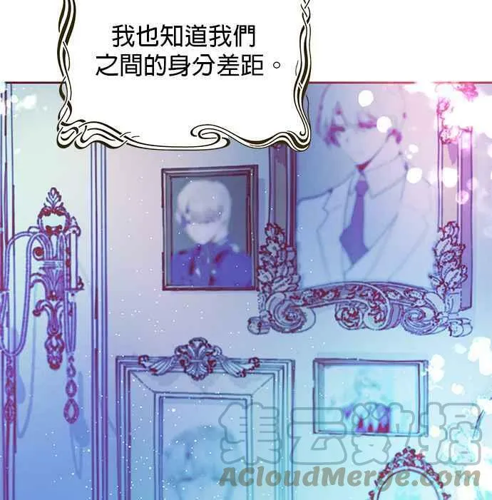 第10话 第29页