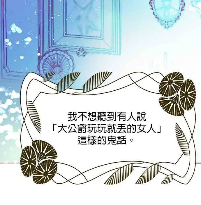 第10话 第30页
