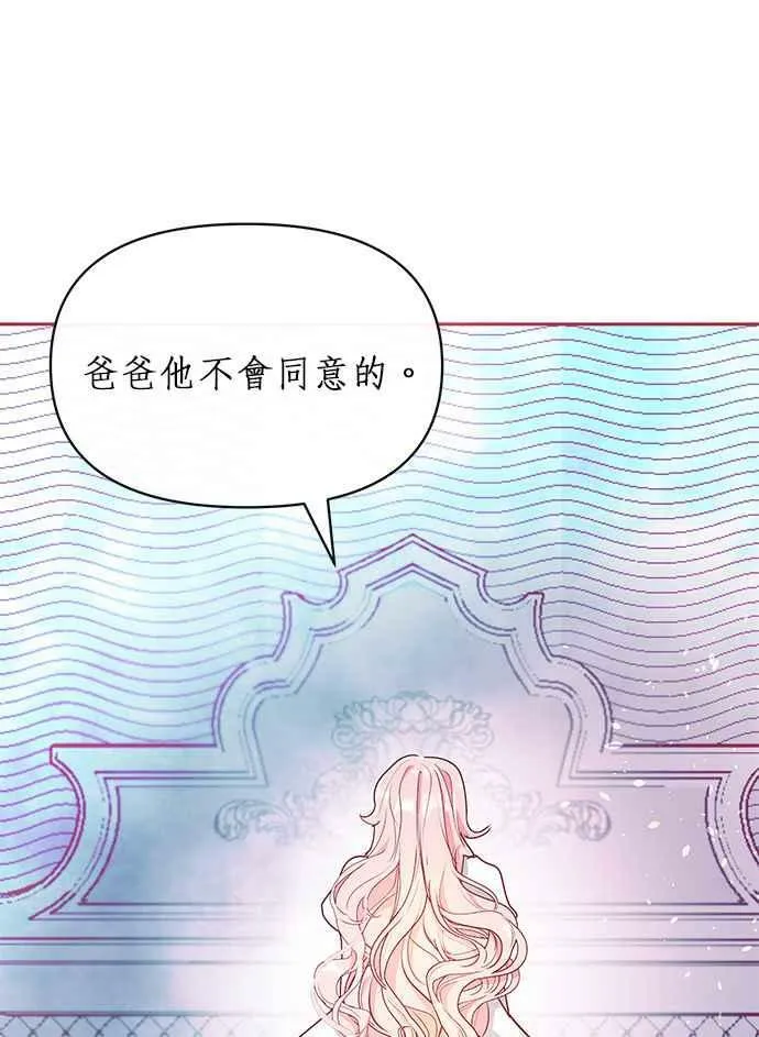 第10话 第31页
