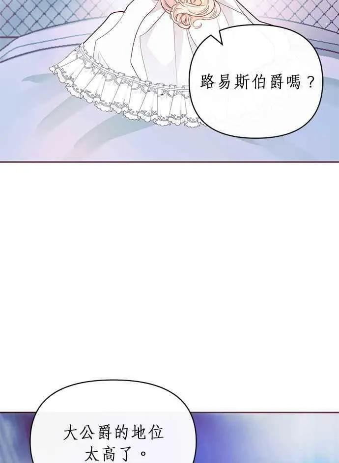 第10话 第32页