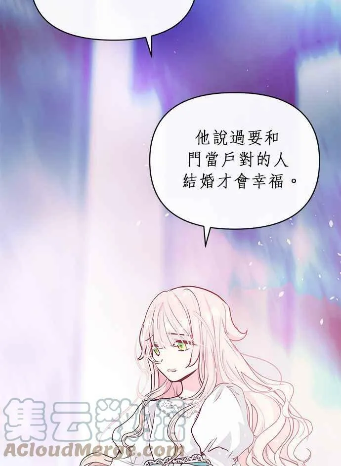第10话 第33页