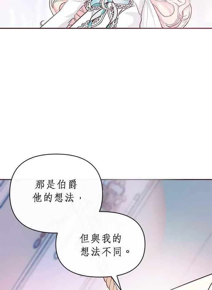 第10话 第34页