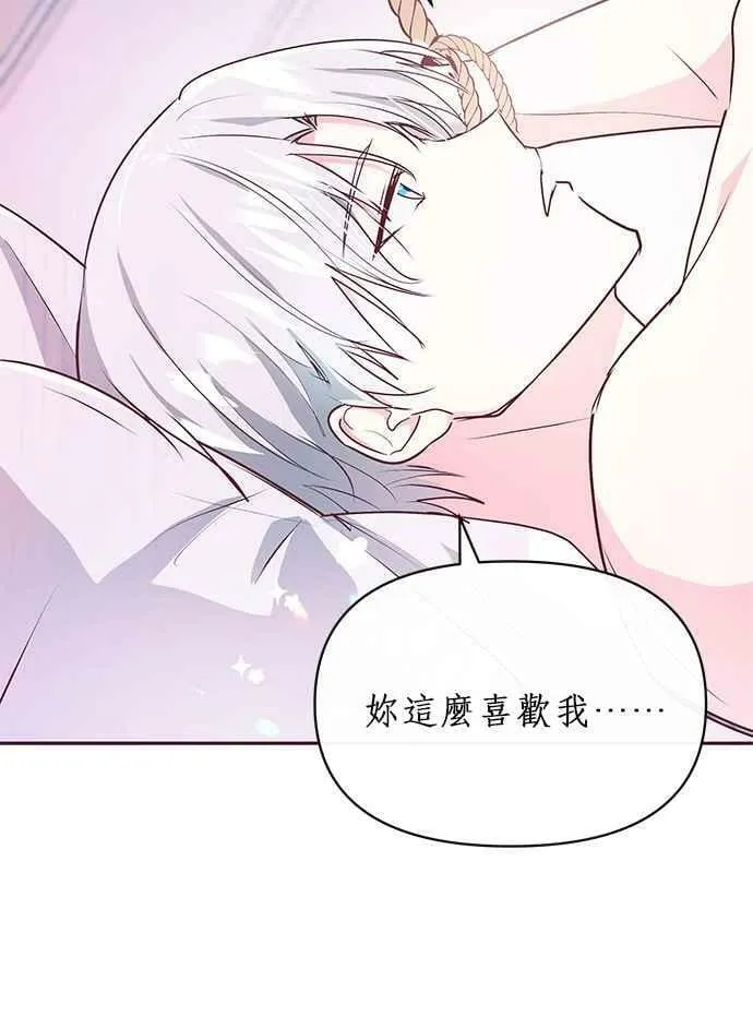 第10话 第35页