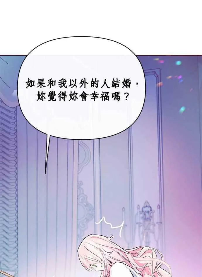 第10话 第36页