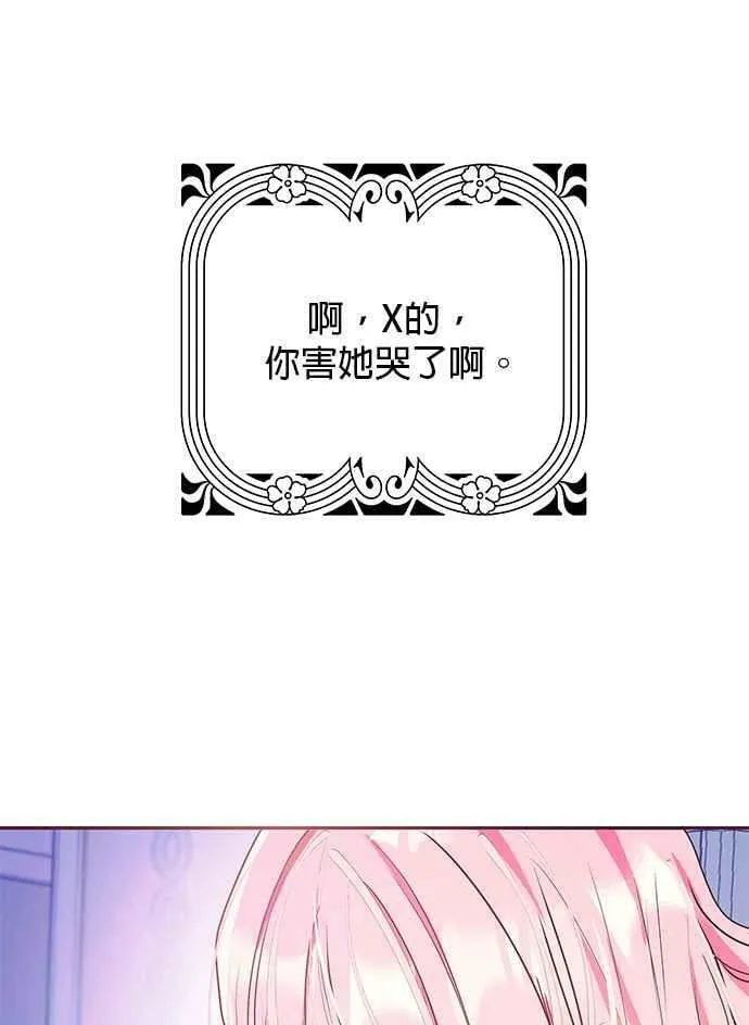 第10话 第39页