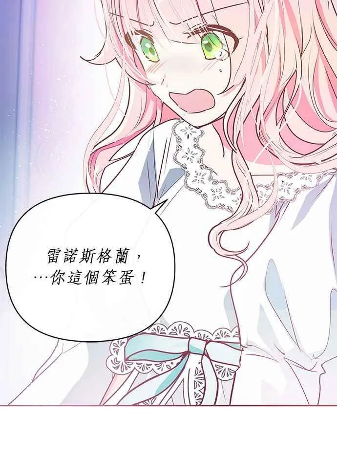 第10话 第40页